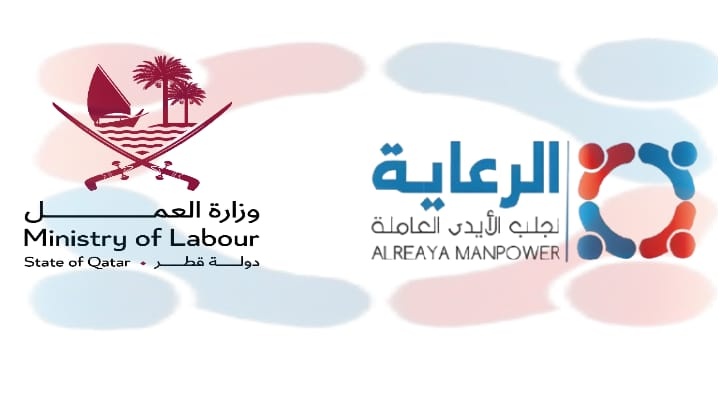 مكتب الرعاية